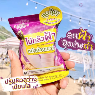 [ซอง] ซิสต้าร์ แรดิช เพอร์เฟค ไวท์ แอนด์ สมูท โซป Sistar Radish Perfect White & Smooth Soap 60 กรัม