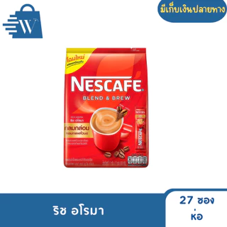 NESCAFÉ เนสกาแฟ เบลนด์&บรู 27 ซอง (ห่อ)