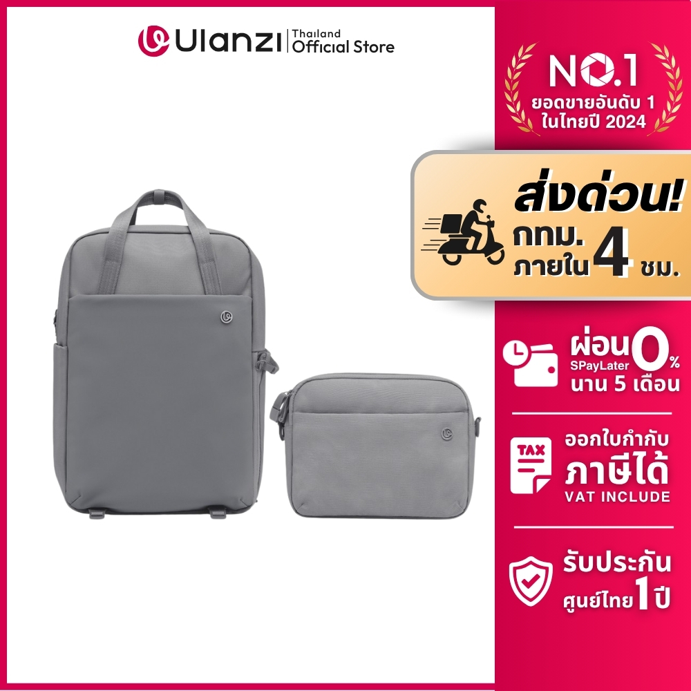 Ulanzi F08 Lightweight Travel Backpack (18L) กระเป๋าเป้สะพายหลัง รองรับกล้อง DSLR เลนส์กล้อง MacB00K