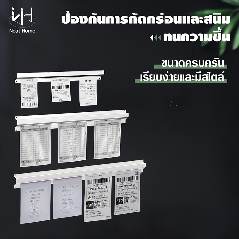 ที่หนีบออเดอร์ รางบัตร ที่เสียบกระดาษร้านอาหาร ที่เสียบบิล ที่หนีบบิลอลูมิเนียม รางเสียบบิล ราวหนีบออเดอร์  รางเสียบบิล