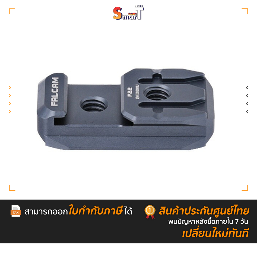 Falcam - F22A3A04 F22&Cold Shoe Three Positiondual-Head Quick Release Plate ประกันศูนย์ไทย