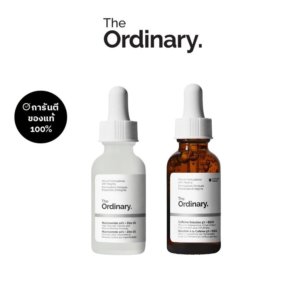 [ชุด B] The Ordinary Caffeine Solution 5% + EGCG /Niacinamide 10% + Zinc 1%