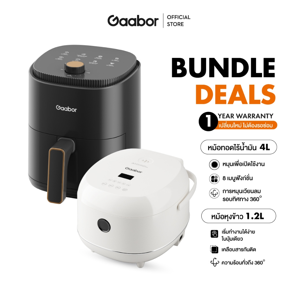 【Bundle】Gaabor Airfryer 4L หม้อทอดไร้น้ำมันอเนกประสงค์​ AF-35M01A+หม้อหุงข้าว หม้อไฟฟ้าอเนกประสงค์ ความจุ 1.2L RC-30T