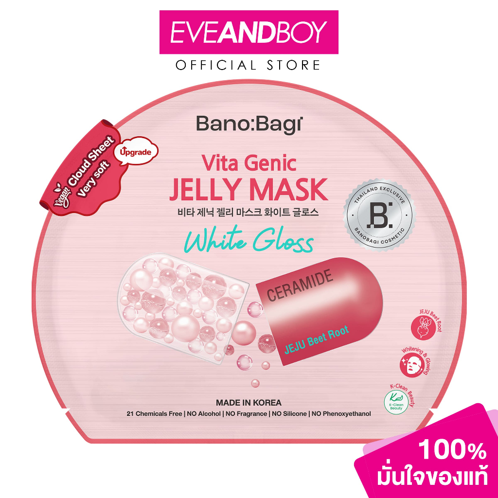 BANOBAGI - Vita Genic Jelly Mask White Gloss (30g.) มาส์กแผ่น