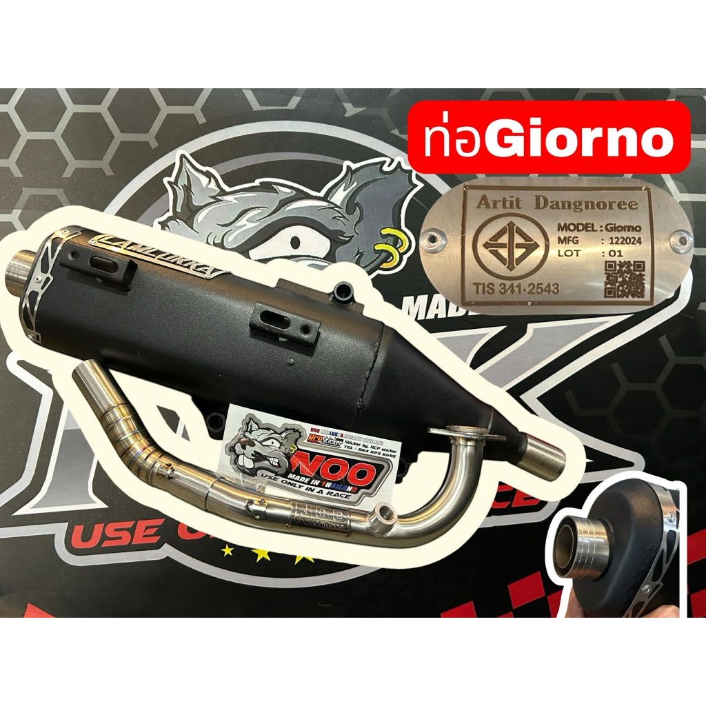 ท่อผ่าจีออโน่ Giorno หนูลำลูกกา NLK ไล่ข้าง-66/5ของแท้100% หมก/เปิด