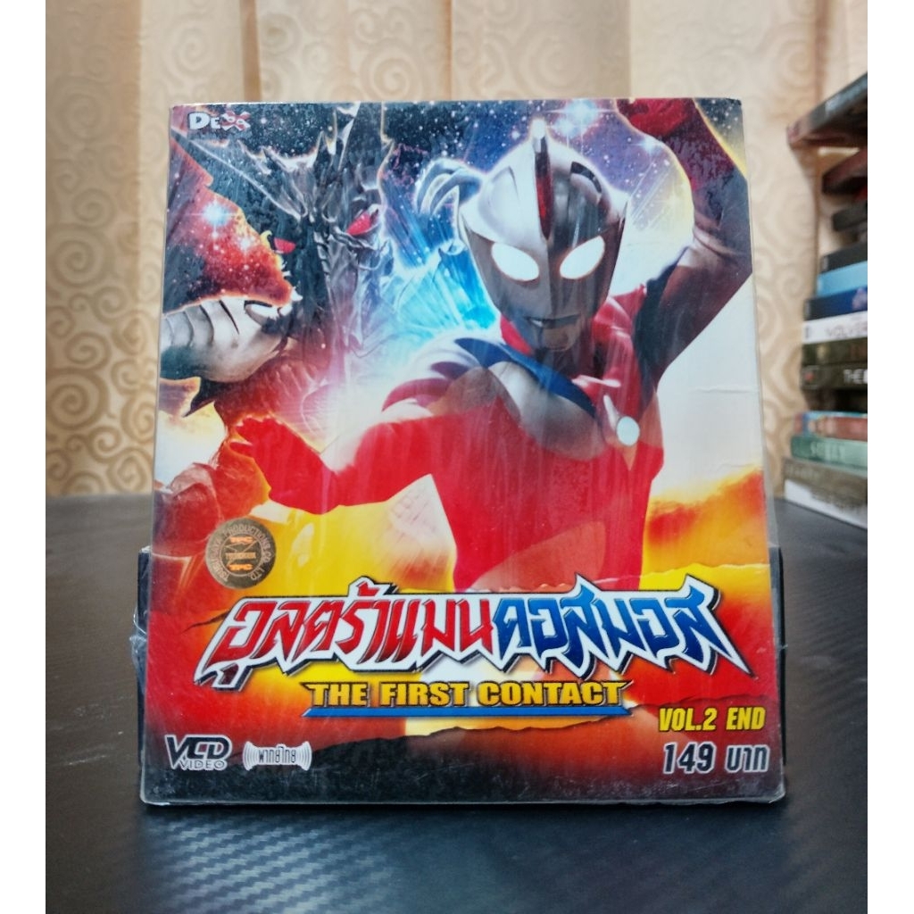 ULTRAMAN COSMOS : THE FIRST CONTACT / อุลตร้าแมน คอสมอส : เดอะเฟิร์ส คอนแท็ค ชุดที่ 2 (VCD) มือ 2