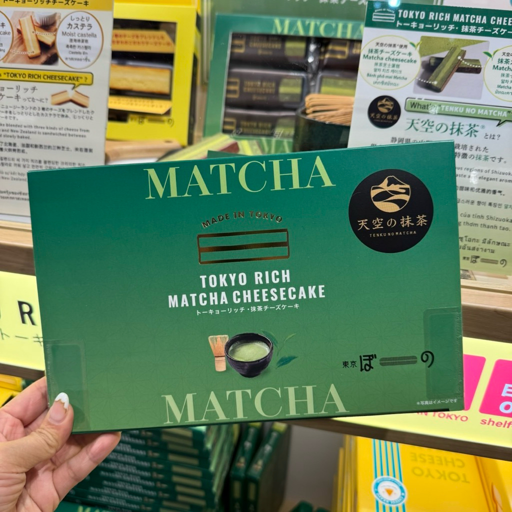 ร้านนี้ถูกที่สุด TOKYO RICH MATCHA CHEESECAKE เค้กคาสเทลล่าที่ทำจากมัทฉะเข้มข้น