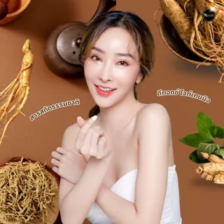 สครับผิว Ginseng Scrub จินเส็ง โกลด์ เฮอเบอร์ บอดี้ สครับ