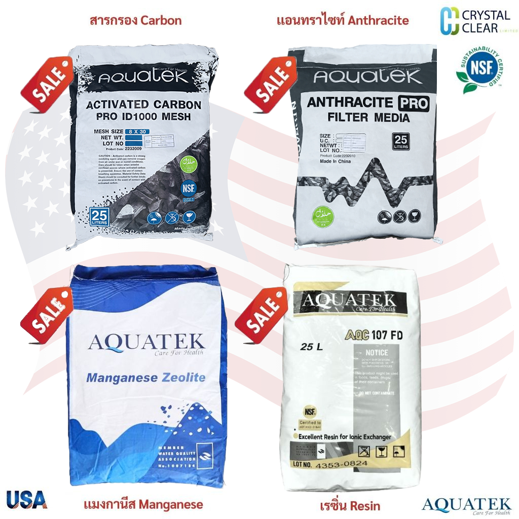 สารกรองนํ้า AQUATEK Carbon 8x30 ID1000 เเอนทราไซท์ เเมงกานีส ซีโอไลท์ เรซิ่น  25 ลิตร ถังไฟเบอร์กราส