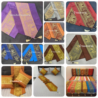 ผ้าคาดเตียง ลายคาดช้างใหญ่ ยาว 200 ชม. กว้าง 35 ชม. กรุณาอ่า…