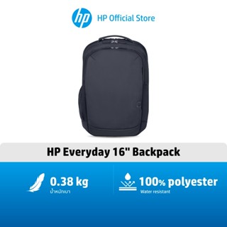 HP Everyday 16