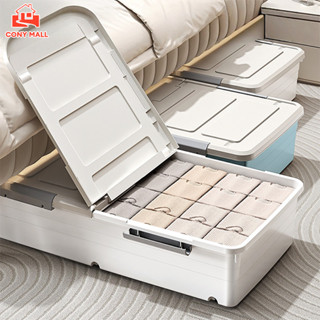 CONY กล่องเก็บของใต้เตียง ที่วางของใต้เตียง กล่องใส่ของใต้เต…