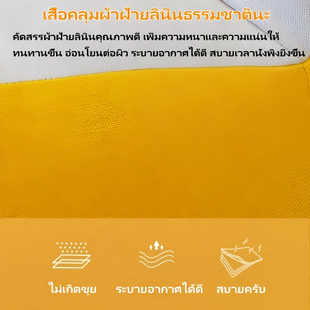 โซฟาเบาะถุงทรายสองที่นั่ง สำหรับห้องนั่งเล่น ห้องนอน ระเบียง thumbnail 5