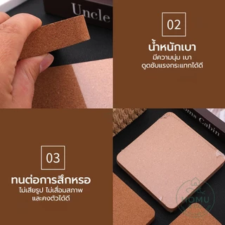 แผ่นไม้ก๊อกรองตอก แผ่นรองงานฝีมือ ลดเสียง ลดแรงสั่น ป้องกันปลายเครื่องมือสึก เหมาะสำหรับฝีมือต่างๆ