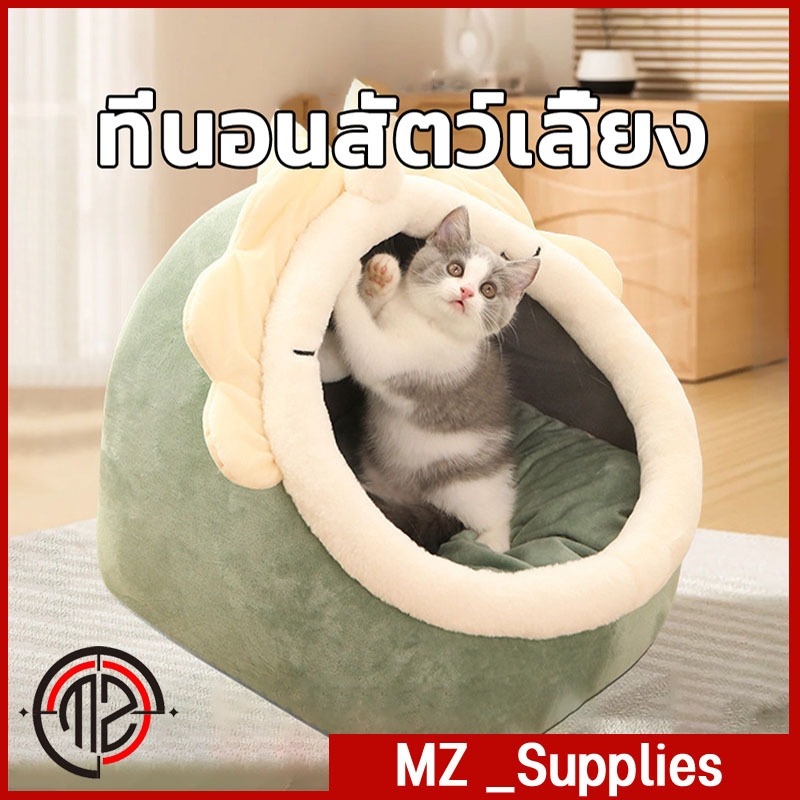 🔥 สินค้าพร้อมส่ง 🐱  ถ้ำแมว 、 เตียงสัตว์เลี้ยง, เตียงแมวที่อบอุ่น, รังแมวกึ่งปิด, เตียงนอนนุ่มสบาย, มีหลายขนาดให้เลือก
