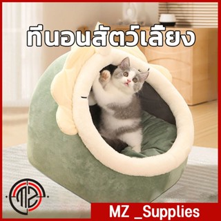 🔥 สินค้าพร้อมส่ง 🐱  ถ้ำแมว 、 เตียงสัตว์เลี้ยง, เตียงแมวที่อบ…