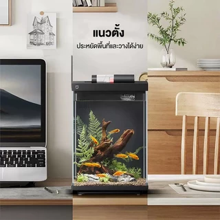 Xiaomi Mijia smart destop fish tank ตู้ปลาอัจฉริยะ 10L ตู้ปลาตั้งโต๊ะ เชื่อมต่อและควบคุมผ่านแอพได้ ทรงดีไซน์ เรียบหรู