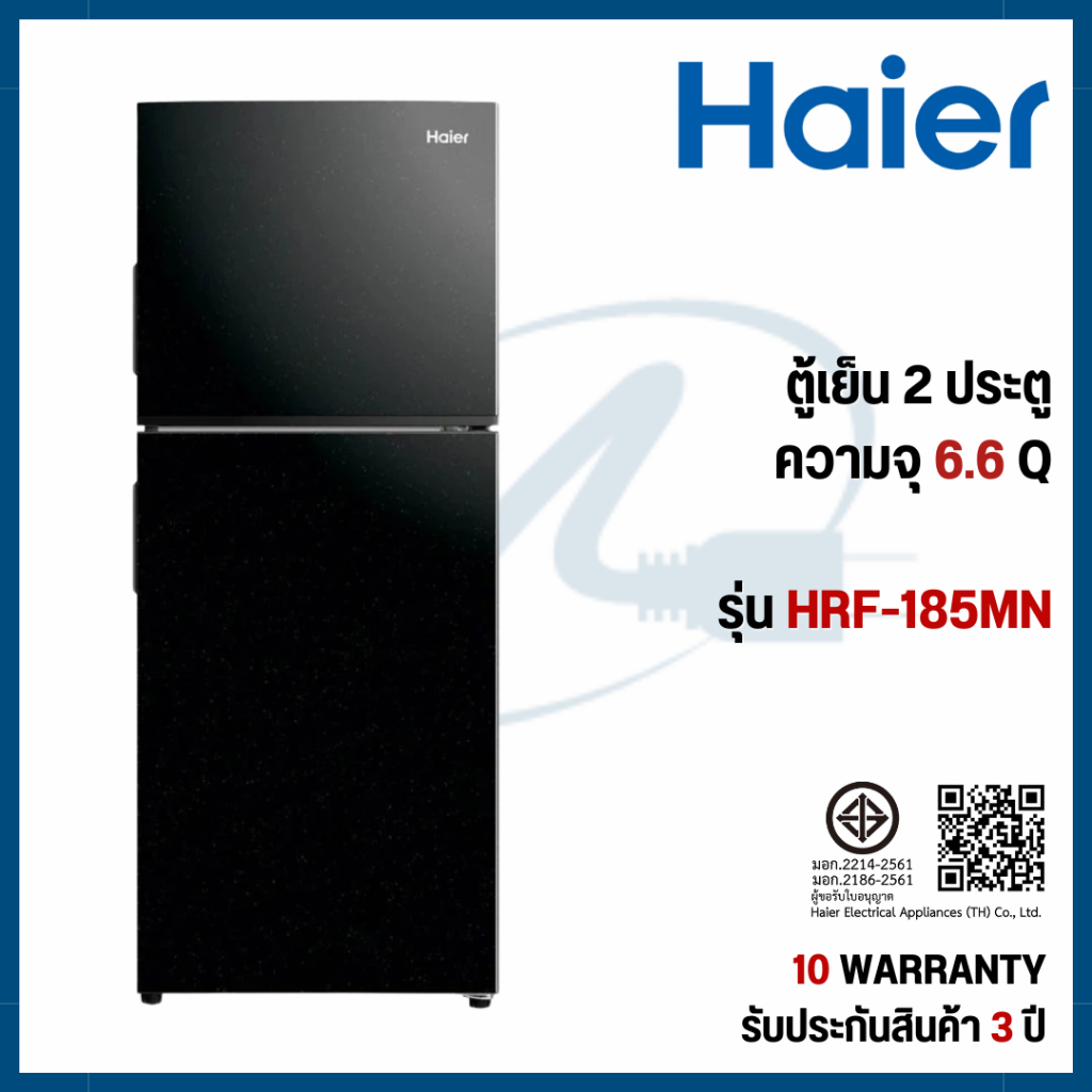 Haier ตู้เย็น 2 ประตู 6.6 Q สีดำ รุ่น HRF-185MN