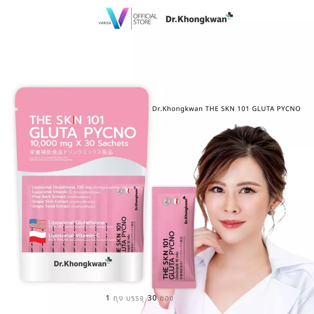 Gluta Pycno THE SKN 101 ไลโปโซม กลูต้าไธโอน 30 ซอง