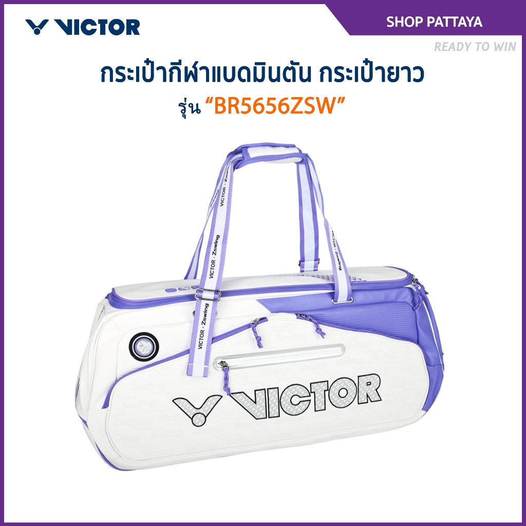 VICTOR COLLECTION ZHENG SI WEI กระเป๋ากีฬาแบดมินตัน รุ่น BR5656ZSW