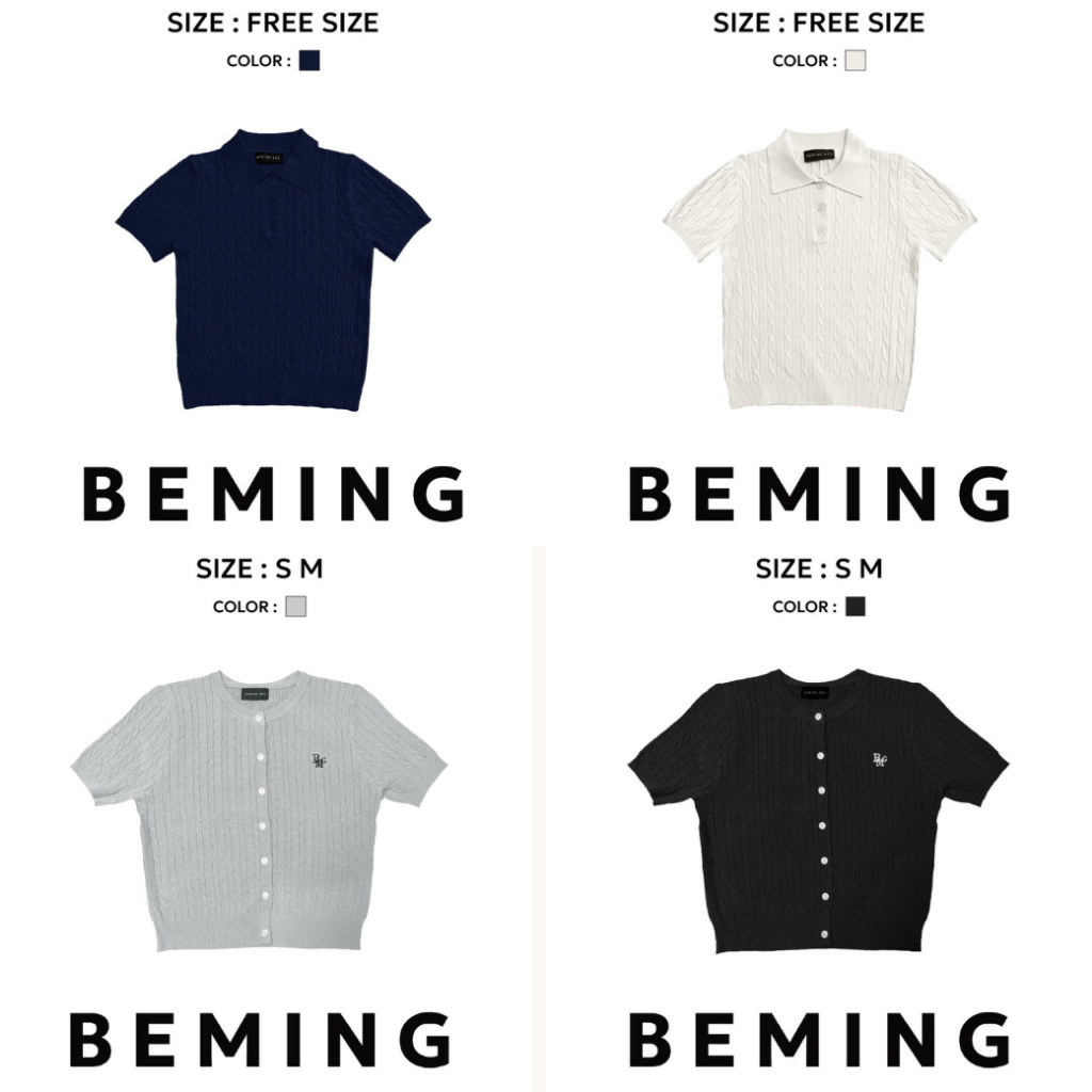 ส่งต่อ เสื้อ Beming / Nicharis / Chuuchop