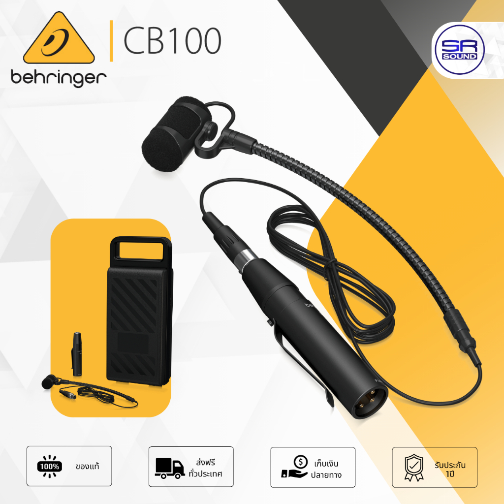 behringer CB100 ไมค์คอนเดนเซอร์ แบบคอห่าน สำหรับจ่อเครื่องดนตรีหลายประเภท Condenser  Microphone