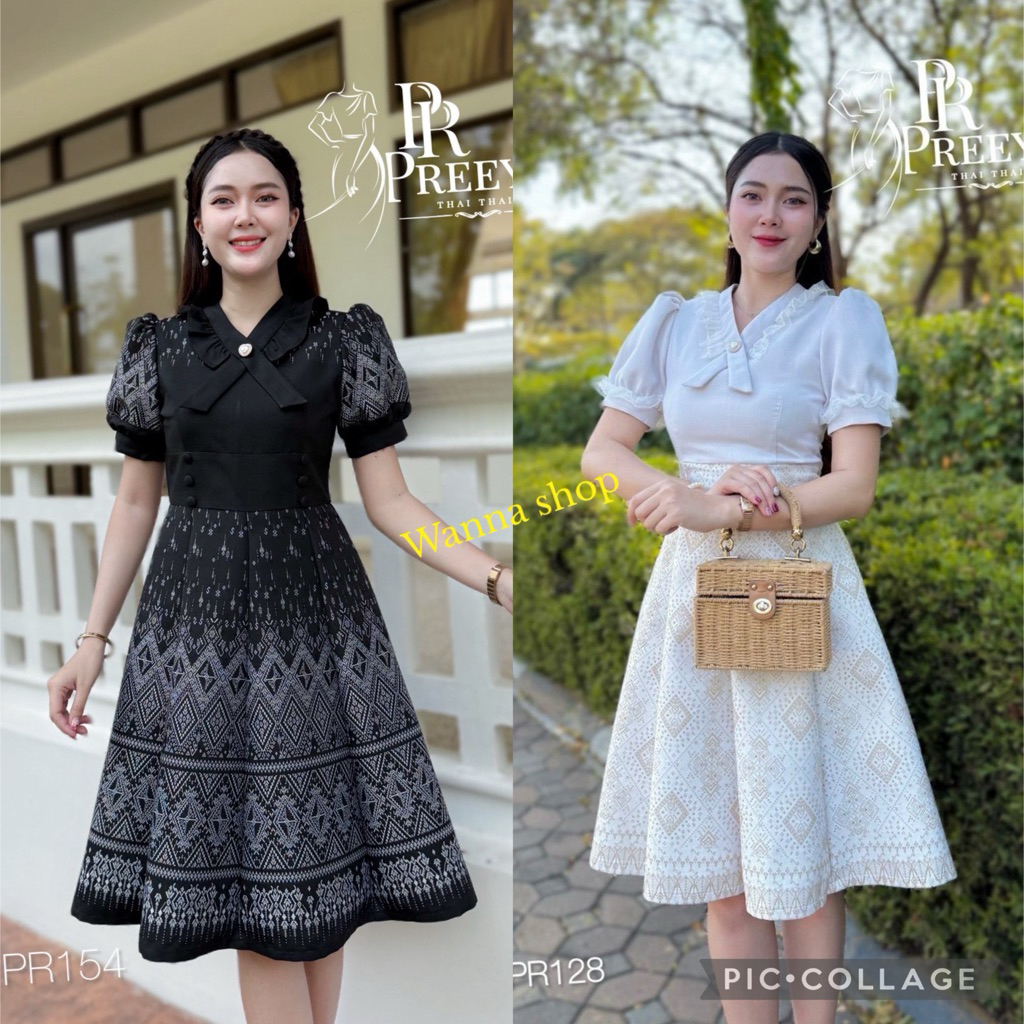 เดรสผ้าทอลายสีขาว แขนตุ๊กตา คอแต่งไขว้โบว์น่ารัก