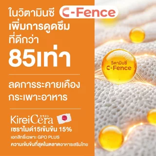 GPO PLUS 🟠 Asta + C-cera +Bio Zinc ผิวสวยตัวแม่🟠 ลดสิว คุมมัน ผิวใส บูสต์เกราะป้องกัน ปกป้องผิว