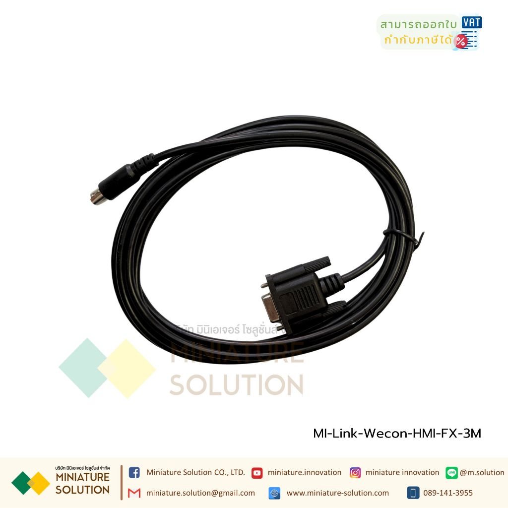 สายลิงค์ จอทัชสกรีน HMI Wecon PLC FX PLC Mitsu FX ( 3 เมตร )