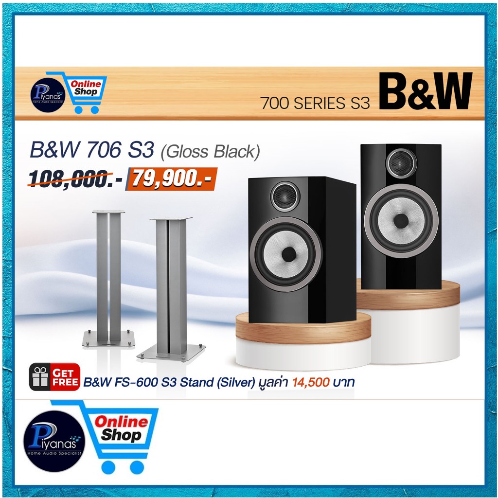 Bowers&Wilkins B&W : 706S3 (GLOSS BLACK)/(SATIN WHITE)/(MOCHA)/(ROSENUT) /Piyanas electric/ปิยะนัส อ