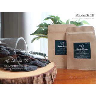 <<มาใหม่>> ถั่วทองก้า TONGKA BEANS**นำเข้าจาก Brazil (Amazon) **เกรดA บรรจุ 10 กรัม**