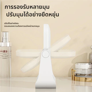 กระจกมีไฟ แสงไฟ3สี ชาร์จUSB กระจกพกพา กระจกแต่งหน้า พับเก็บได้ ตั้งได้ กระจก คมชัด HD