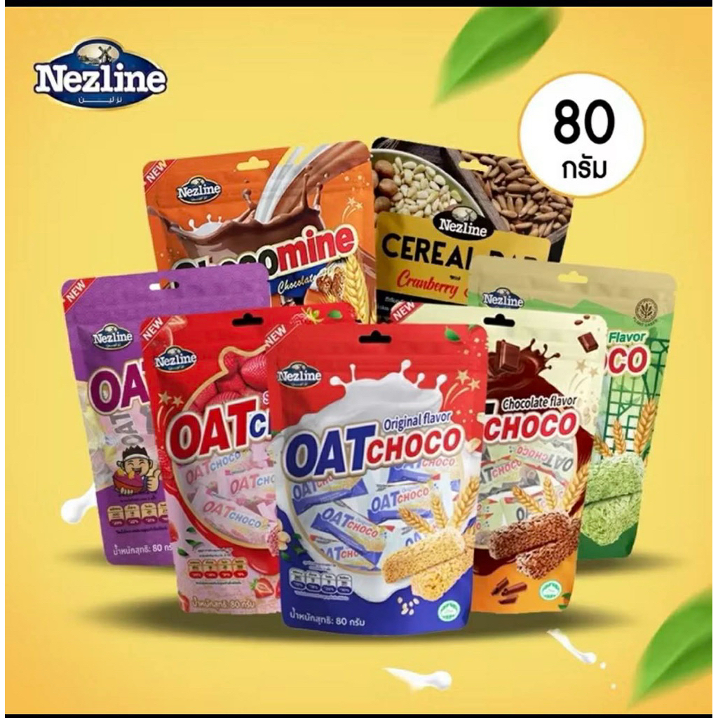 Nezline Oat Choco ขนมข้าวโอ๊ต ขนาด 80 กรัม