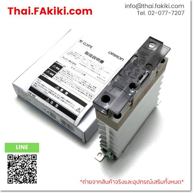 (A)Unused, G3PE-215B DC12-24V, Solid State Relay, OMRON (66-101-891)