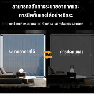 หน้าต่างบานเลื่อนจีบ หน้าต่าง กรอบอลูมิเนียมอัลลอยด์ ติดตั้งง่าย บังแดดป้องกันแมลง ใช้ได้ทั้งกลางวันและกลางคืน
