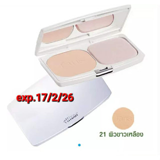 exp.17/2/26 **พิจารณาก่อนสั่ง** แป้งตลับ ฟาริส อลิซ่า เอน่า …