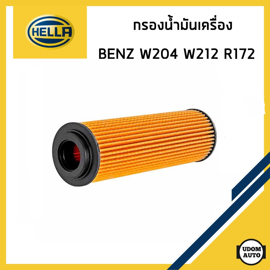 BENZ กรองน้ำมันเครื่อง เบนซ์ W204 C200 C250 CGI , W212 E200 E250 CGI , C207 , SLK R172 / 2711800309 