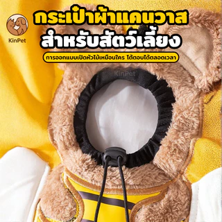 กระเป๋าแมวและสัตว์เลี้ยง แบบสะพายไหล่ ทำจากผ้าแคนวาส ทนทาน ระบายอากาศได้ดี สำหรับสุนัขและแมว กระเป๋าเป้แมว กระเป๋าโท้ทแม