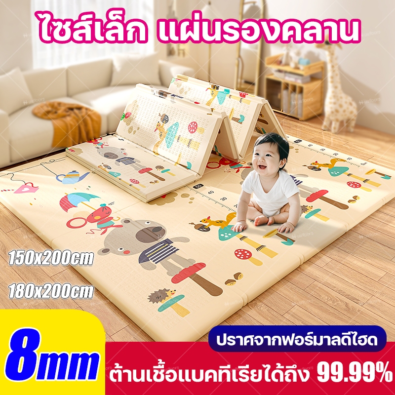 MITUR แผ่นรองคลาน หนา 2.5 ซม. กันน้ำ พับเก็บง่าย ไม่มีกลิ่น