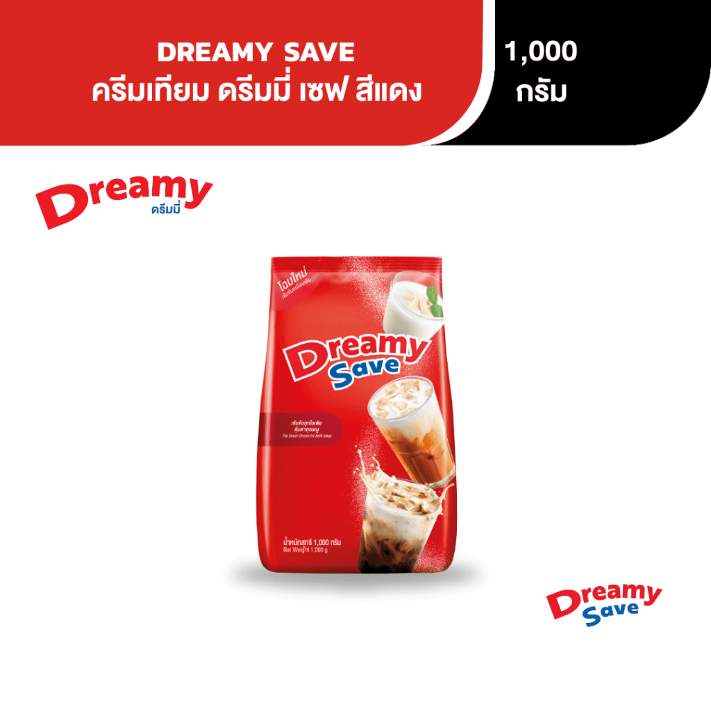 Dreamy Save ครีมเทียม ดรีมมี่ สีแดง ขนาด 1,000 กรัม
