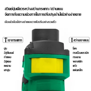 สว่านกระแทก 16mm สว่านกระแทกไร้สาย สว่านไฟฟ้า เจาะ กระแทก1380 วัตต์