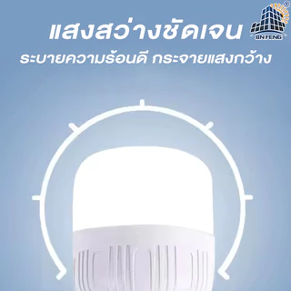 JD Solar lights ไฟตุ้ม โซล่าเซลล์ 500W 200W 300W โคมไฟโซล่าเซล 2835 SMD พร้อมรีโมท รับประกัน 1ปี หลอดไฟโซล่าเซล JD