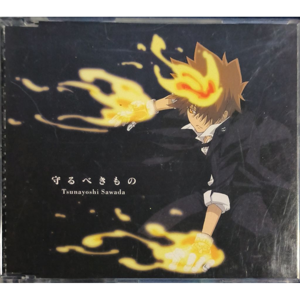 CD Anime Song Reborn