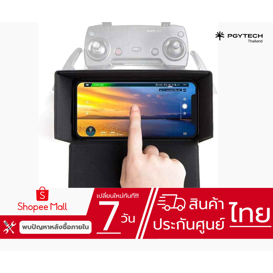 PGYTECH DJI Phantom 4/Mavic/Spark Controller Monitor Hood for Phones ประกันศูนย์ไทย
