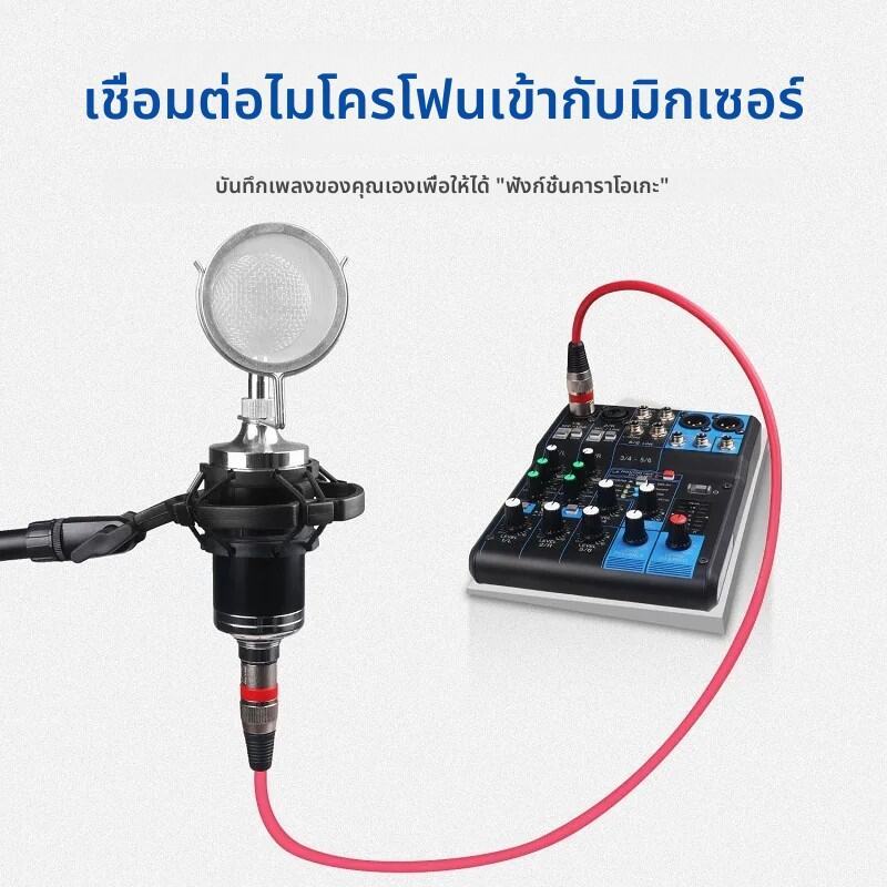 สาย XLR 3 พิน Balanced XLR ชายหญิงสายไมโครโฟนไมโครโฟนตัดเสียงรบกวนสายลําโพงสําหรับเครื่องขยายเสียง ราคา ถูกที่สุด ดีลบีเคเค แกลเลอรีภาพที่ 7