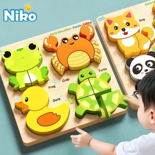 NIKOตัวต่อจิ๊กซอว์ไม้ 4 in 1 ของเล่น educativo สัตว์น่ารัก ข…