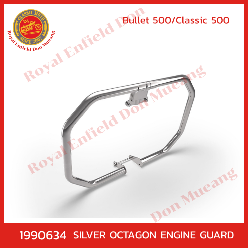กันล้ม Bullet 500/Classic 500  แท้ศูนย์ Royal Enfield (โรยัลเอ็นฟิลด์)