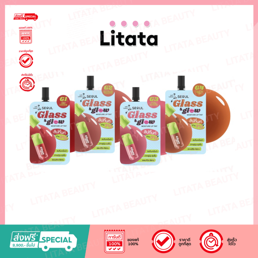 [ ซอง ] Nami Glass & Glow Moisture Lip Tint นามิ กลาส & โกลว์ มอยส์เจอร์ ลิป ทินท์ 2g (เลือกสี)