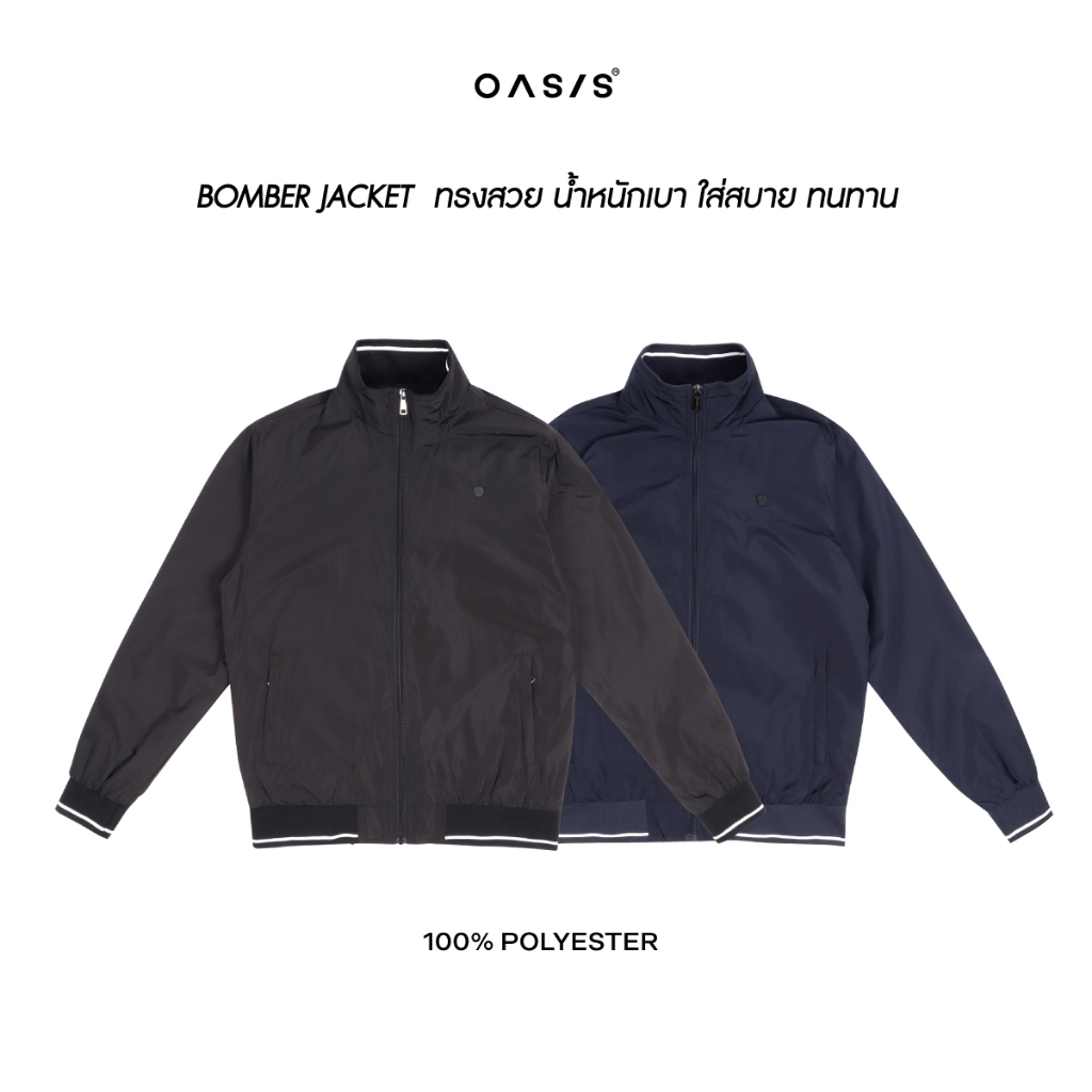 OASIS เสื้อกันหนาว เสื้อผ้าร่ม เสื้อแขนยาว เสื้อแจ็คเก็ต รุ่น MJK-4766 เขียว, ดำ, กรมท่า