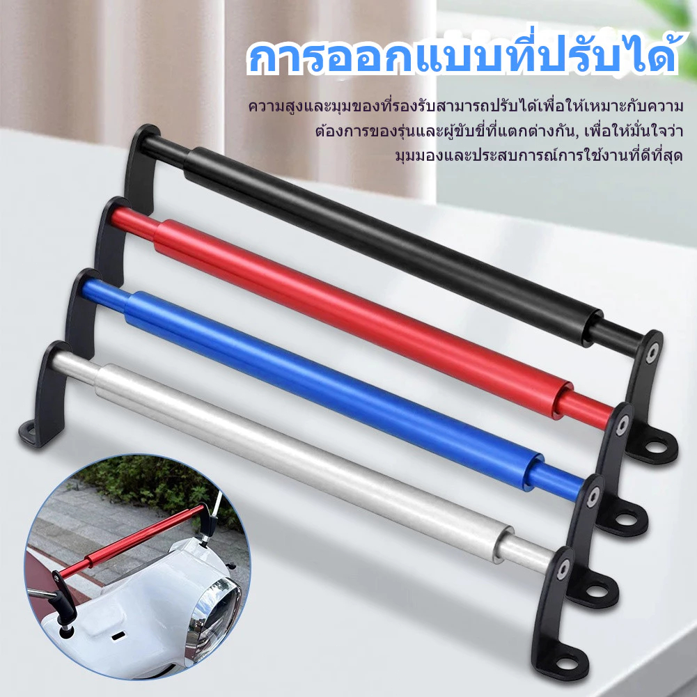 แฮนด์ยาวสำหรับมอเตอร์ไซค์ แฮนด์เสริมเหล็ก ปรับความยาวได้ ทำจากอลูมิเนียมอัลลอยด์ น้ำหนักเบา ทนทานต่อการกัดกร่อน
